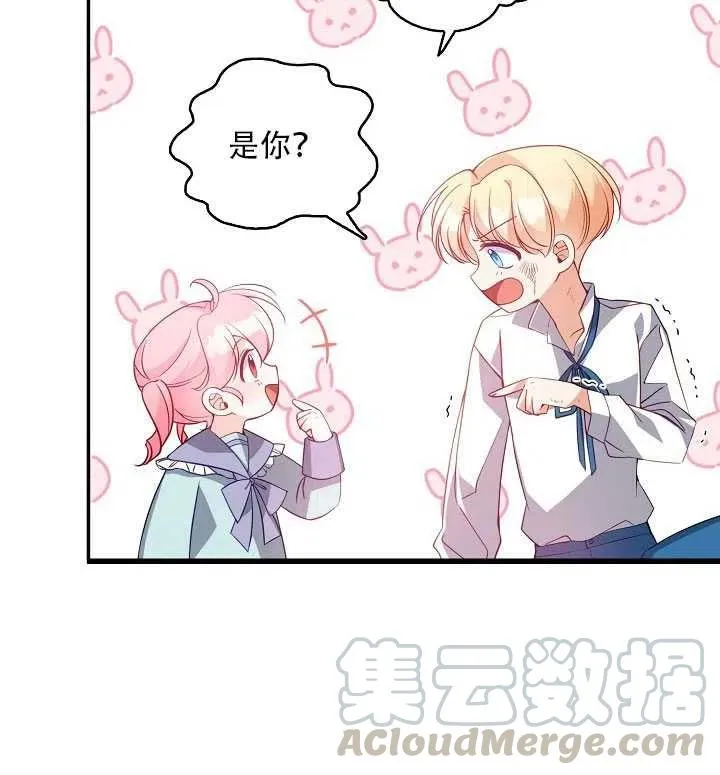 第18话 第21页