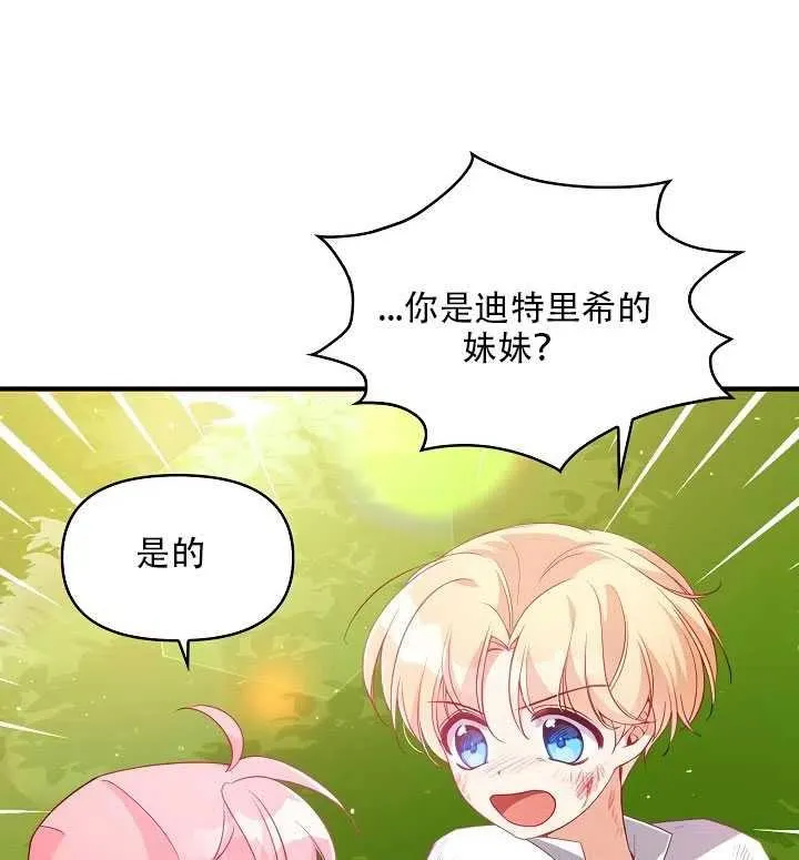 第18话 第22页