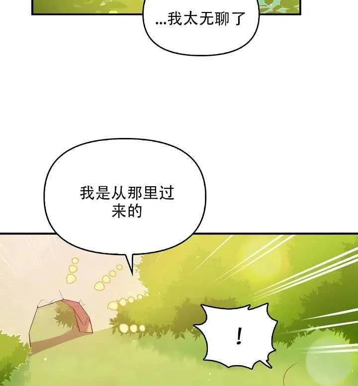 第18话 第25页