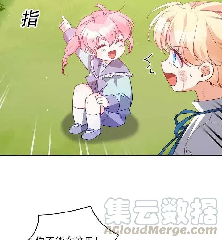 第18话 第26页