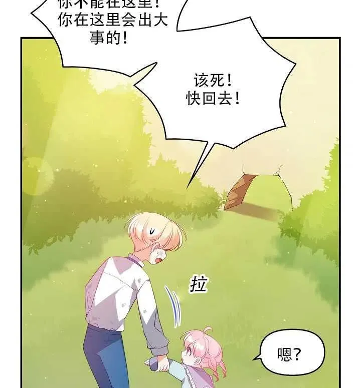 第18话 第27页