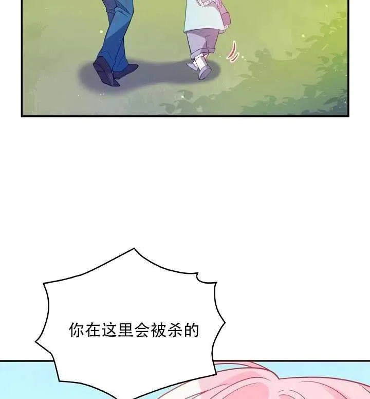 第18话 第28页