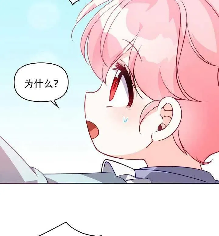 第18话 第29页