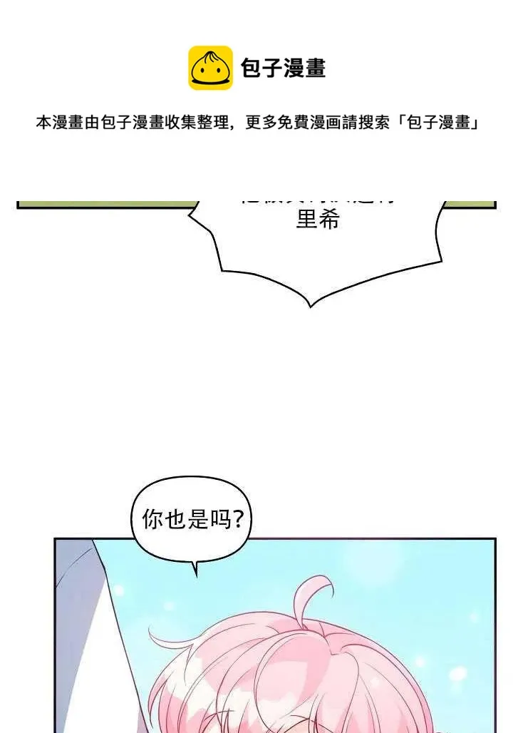 第18话 第32页