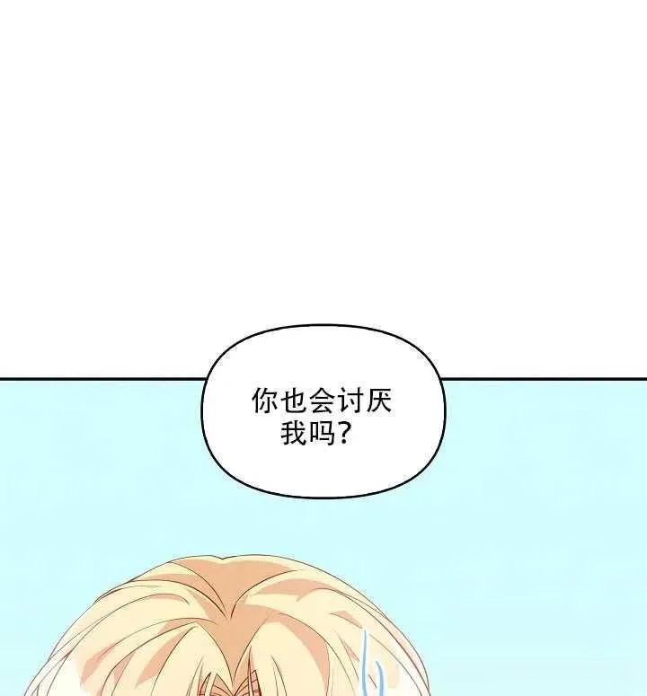 第18话 第34页