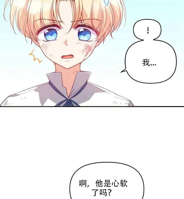 第18话 第35页