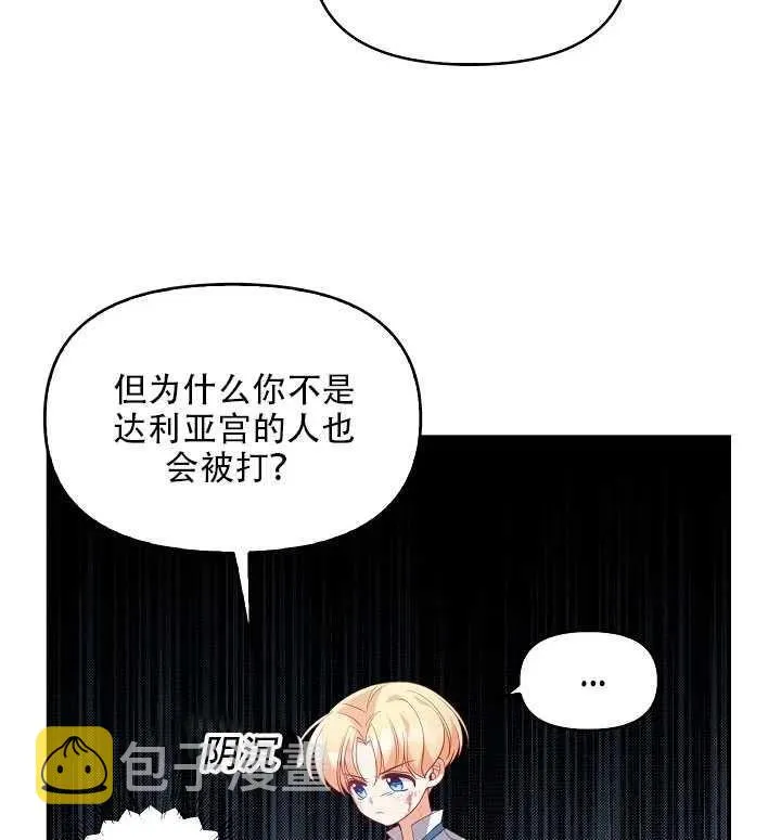 第18话 第37页