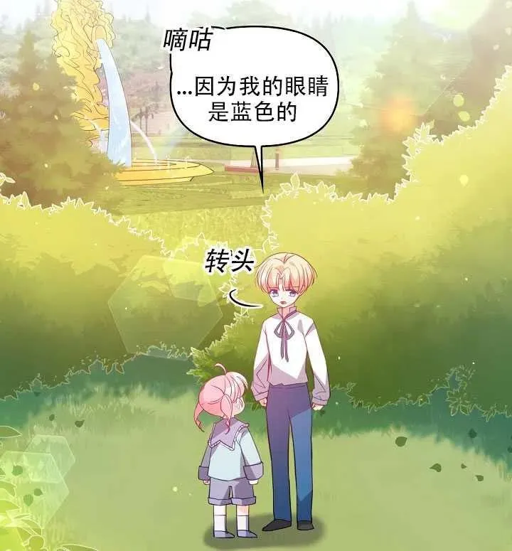 第18话 第39页