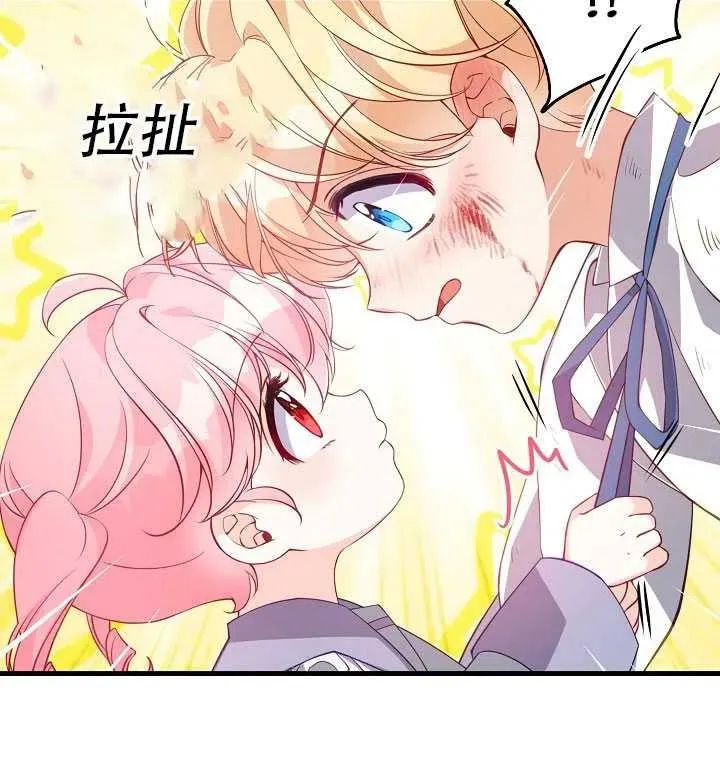 第18话 第42页
