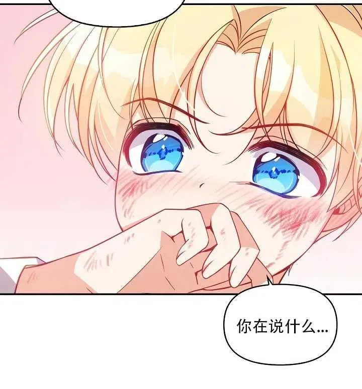 第18话 第45页