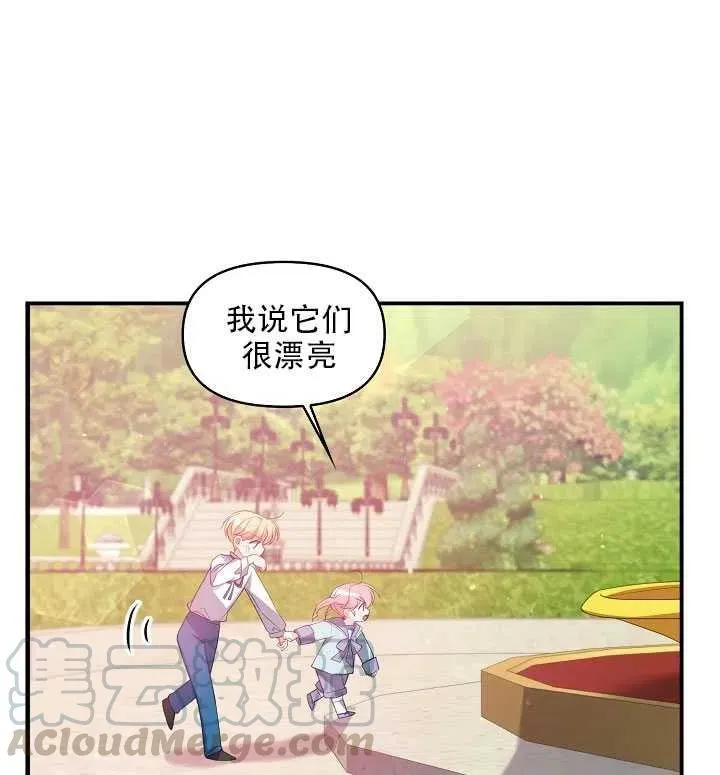 第18话 第46页