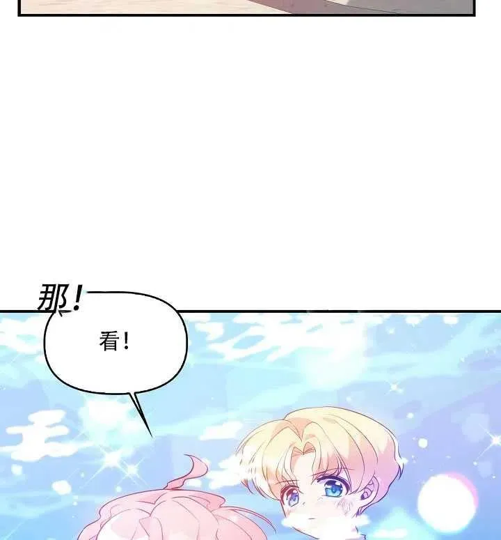 第18话 第47页