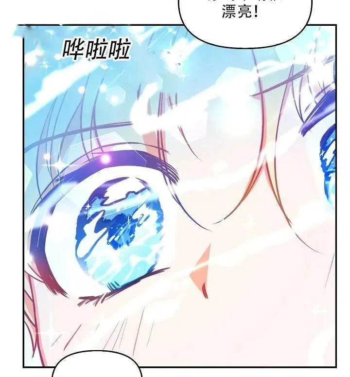 第18话 第49页