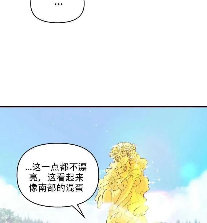 第18话 第50页