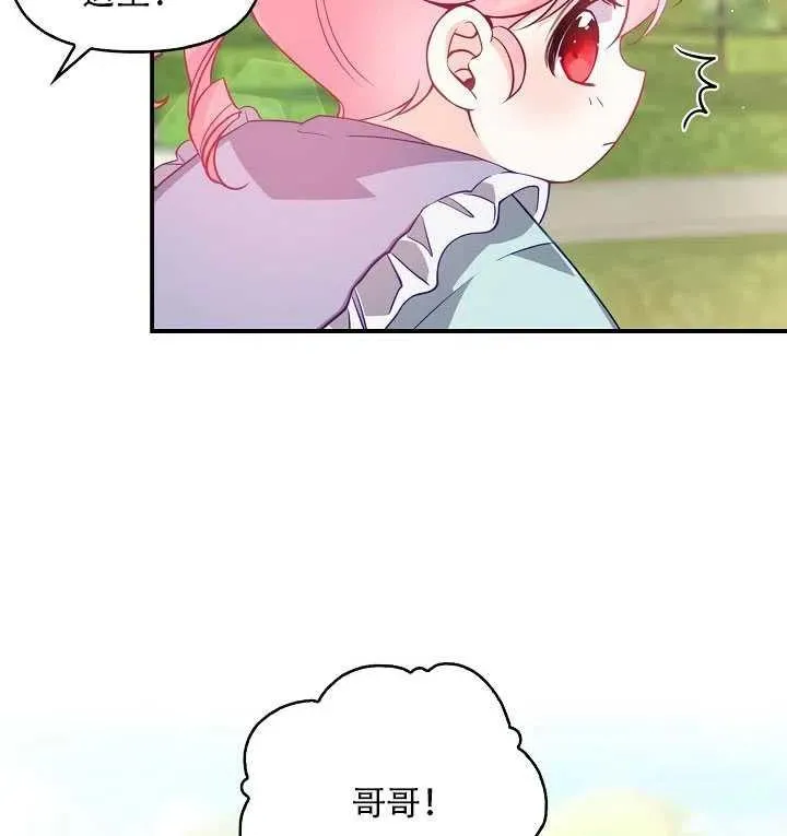 第18话 第53页