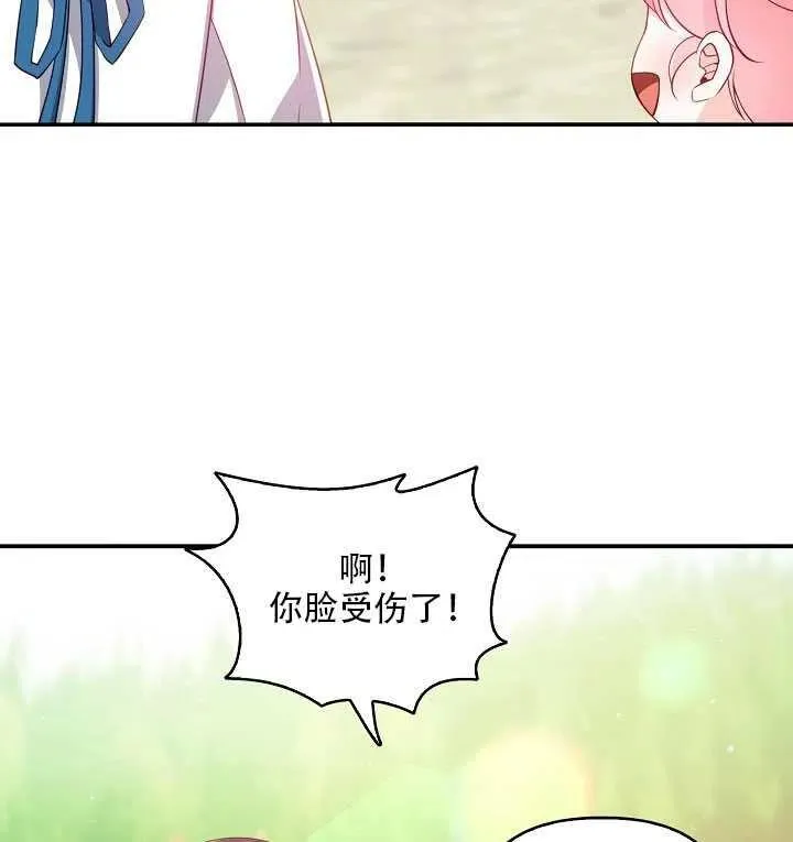 第18话 第55页