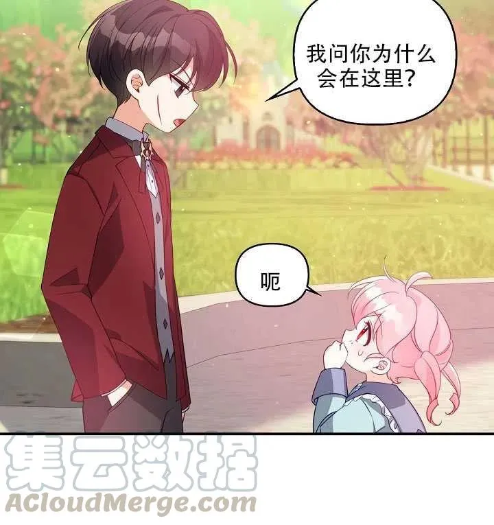 第18话 第56页