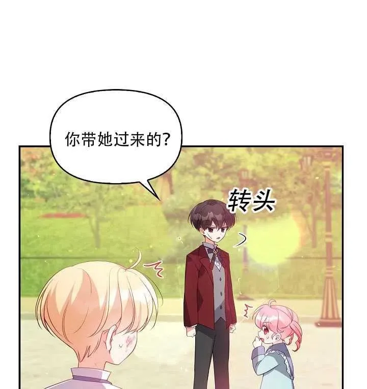 第18话 第57页