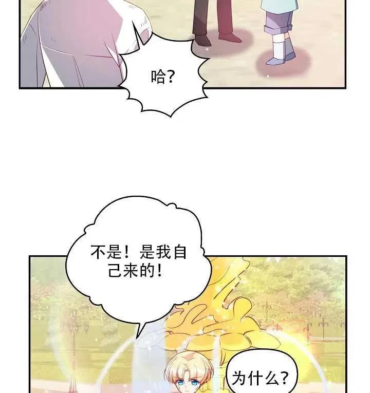 第18话 第58页