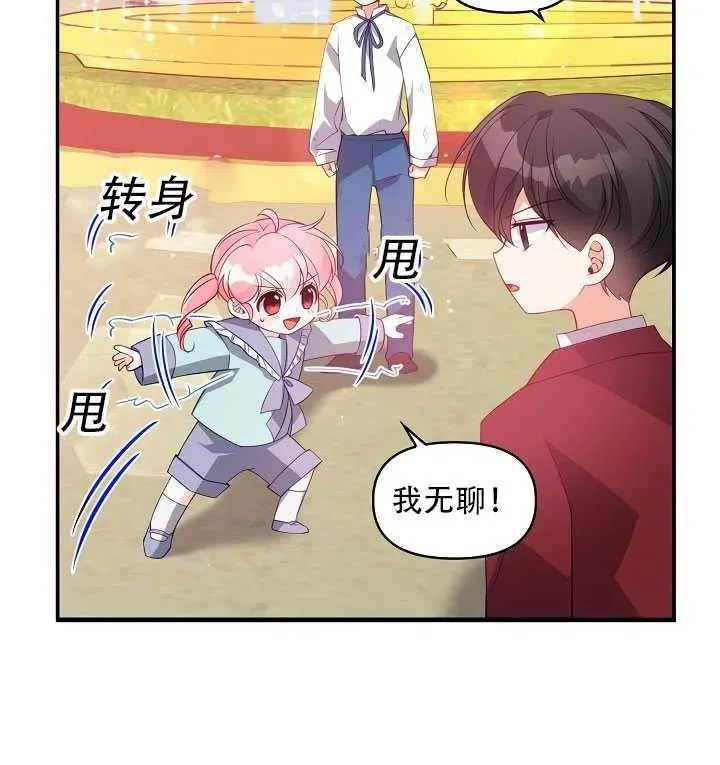 第18话 第59页