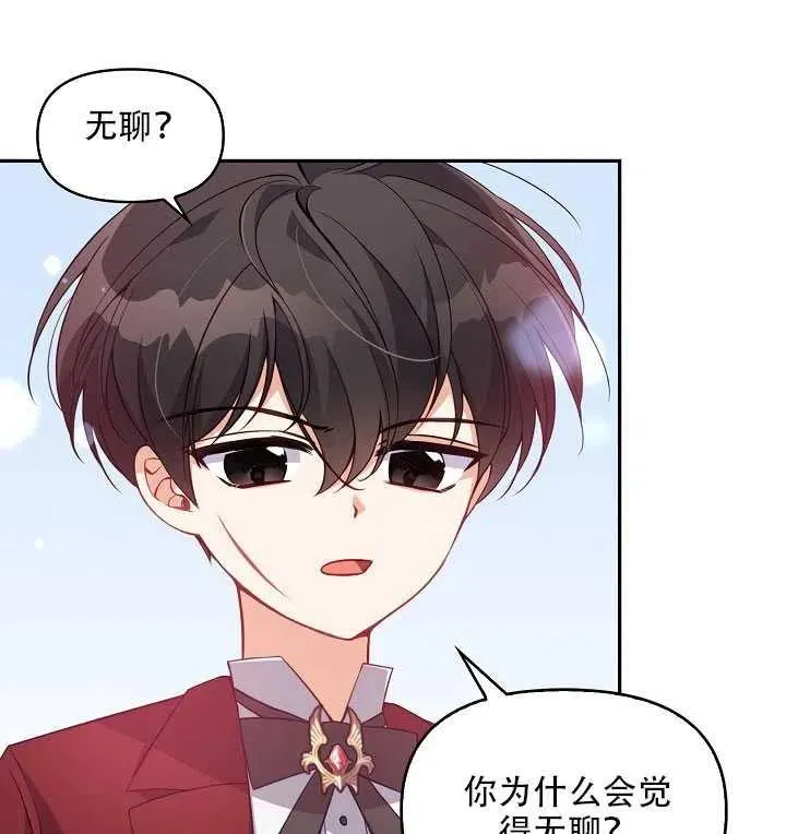 第18话 第60页