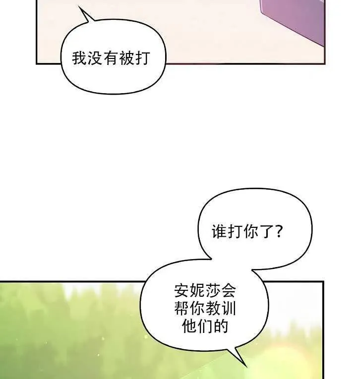 第18话 第64页