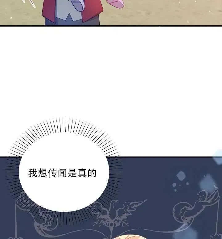 第18话 第70页