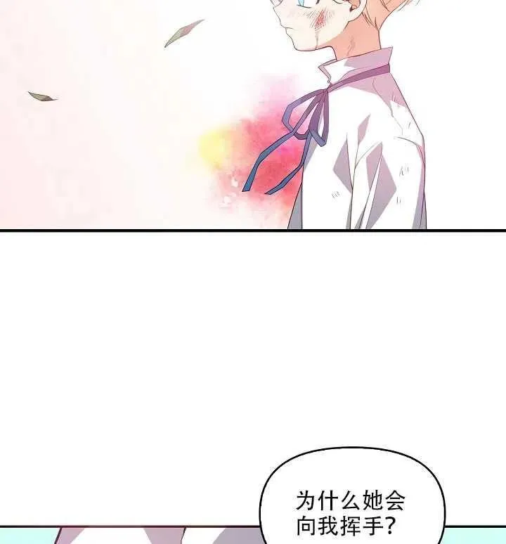 第18话 第78页