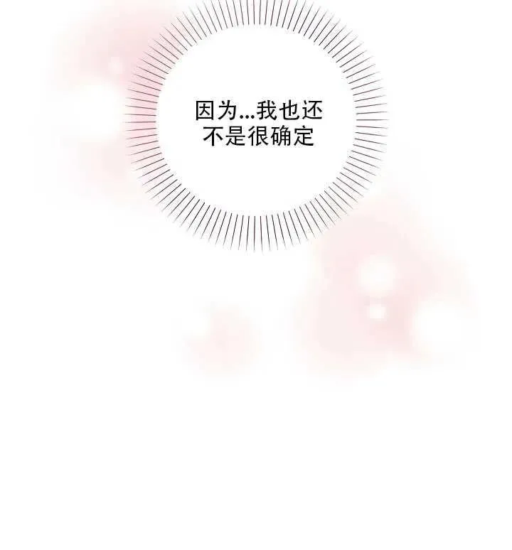 第18话 第80页
