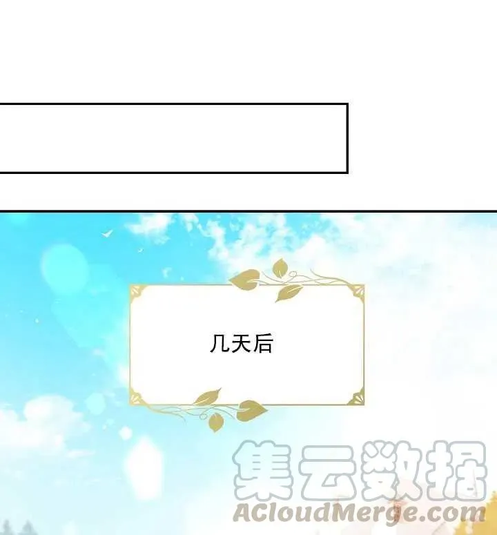 第18话 第81页