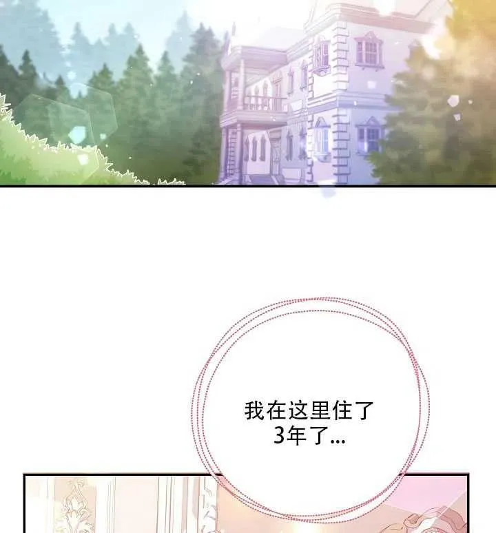 第18话 第82页