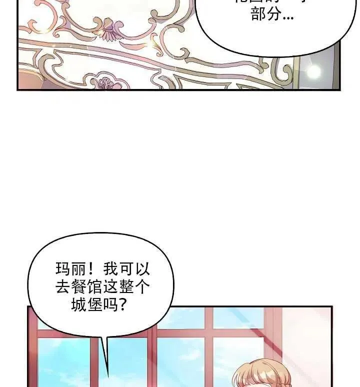 第18话 第84页