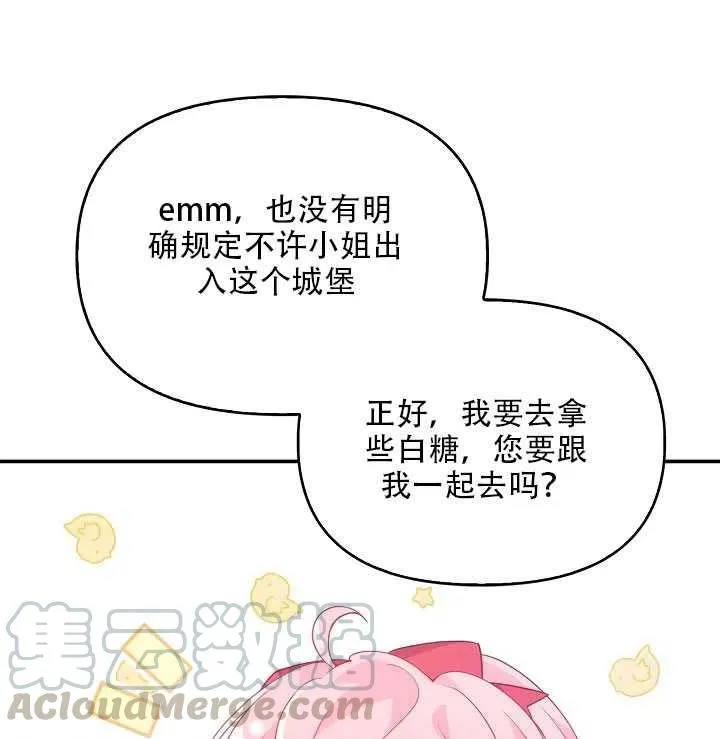 第18话 第86页