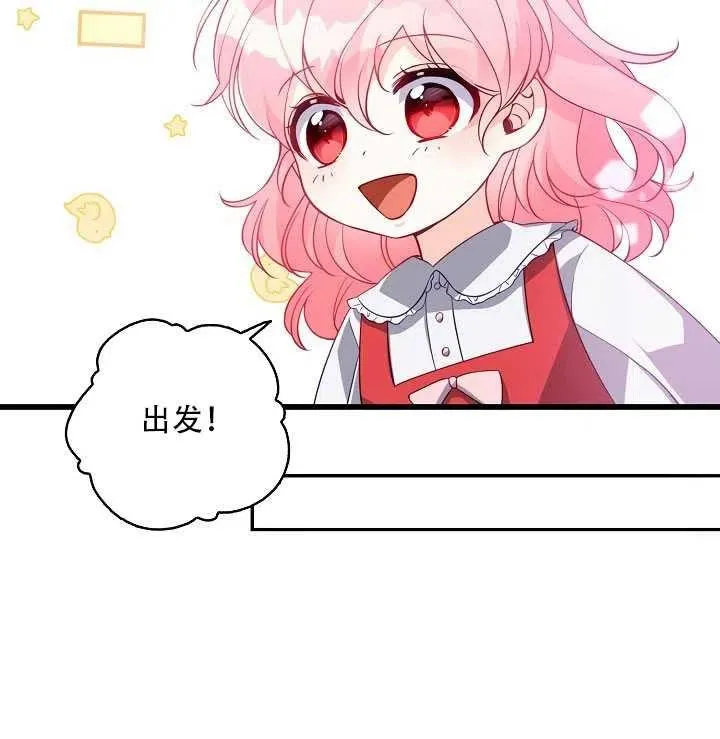 第18话 第87页
