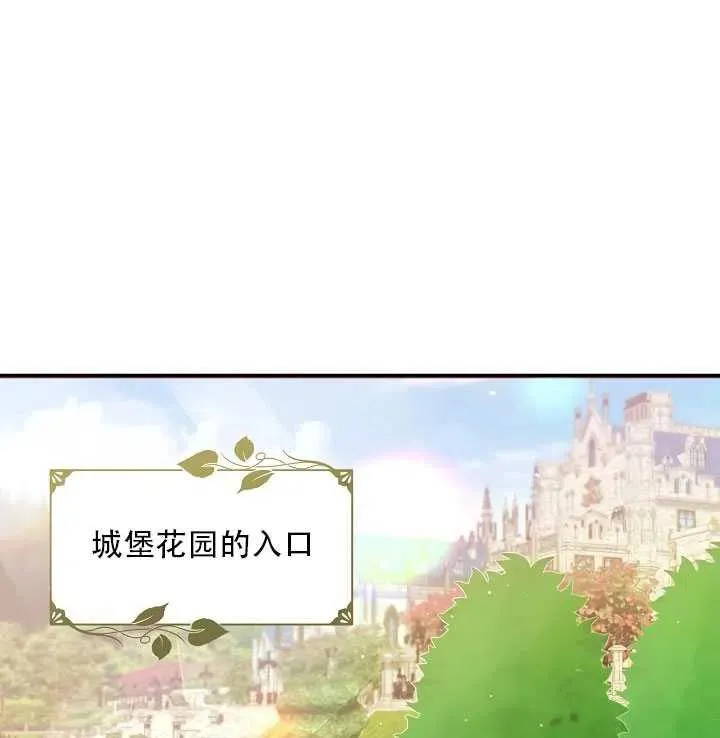 第18话 第88页
