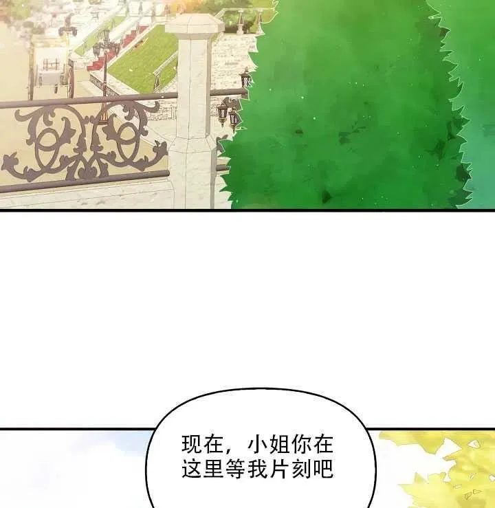 第18话 第89页