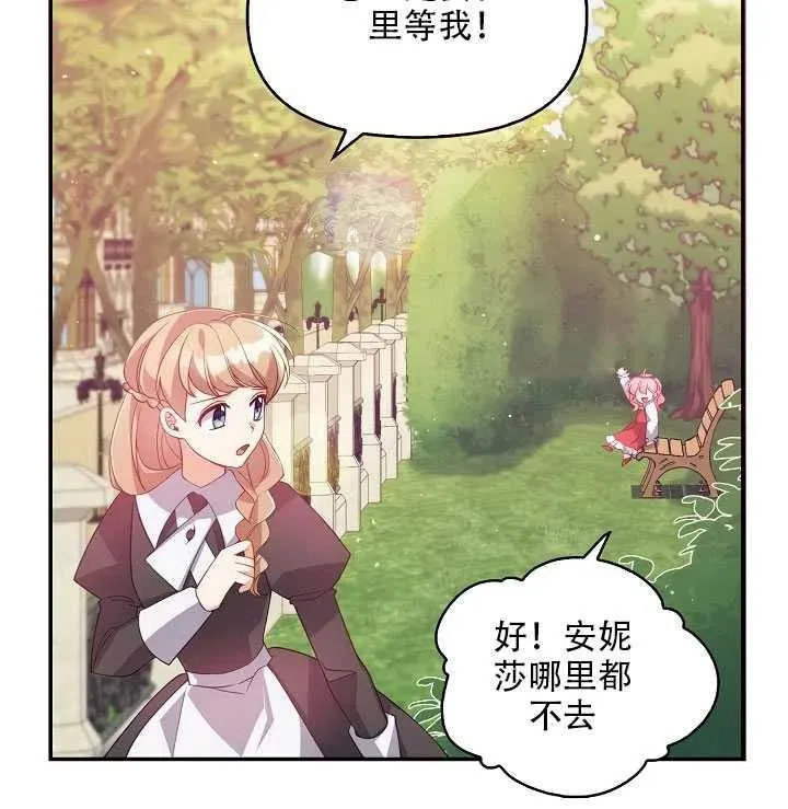 第18话 第92页