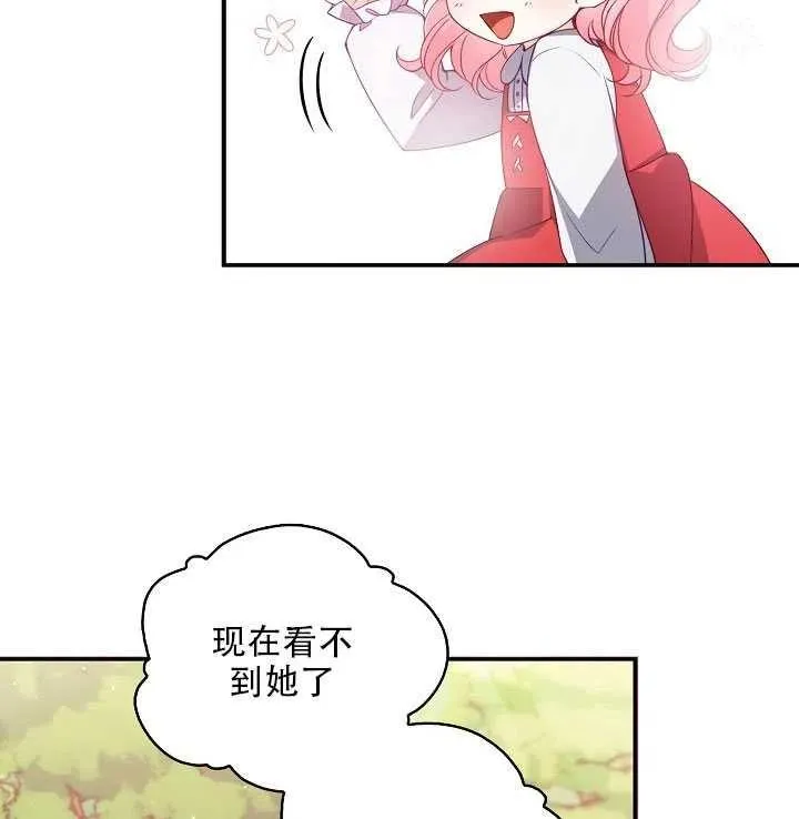 第18话 第94页