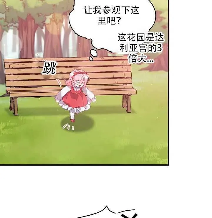 第18话 第95页