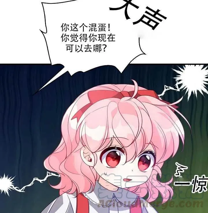 第18话 第96页