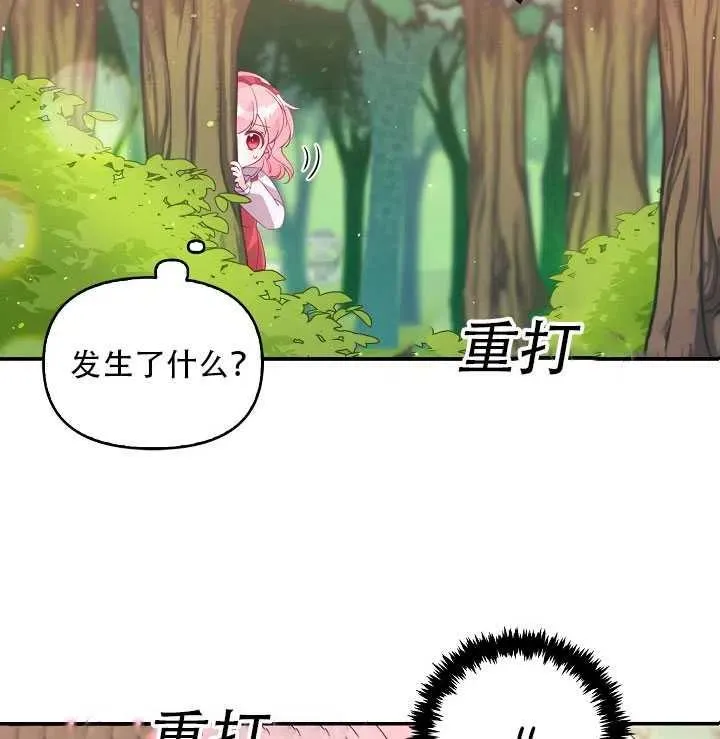第18话 第98页