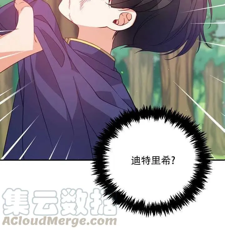 第18话 第101页