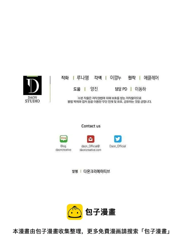 第18话 第102页