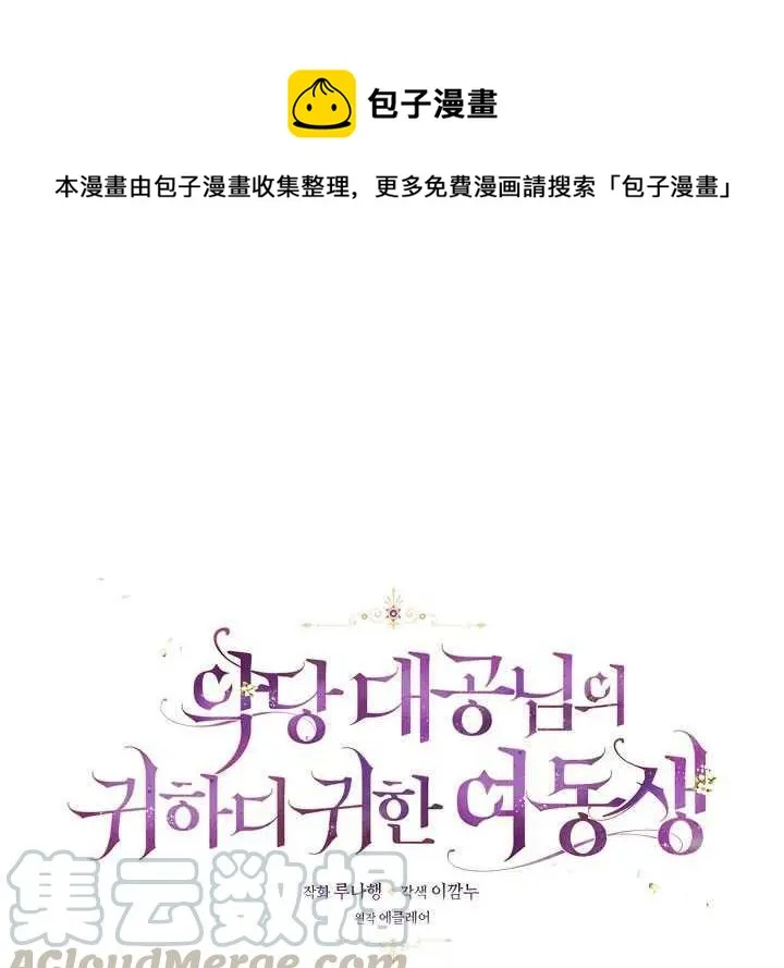 第17话 第1页
