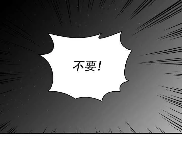 第17话 第3页