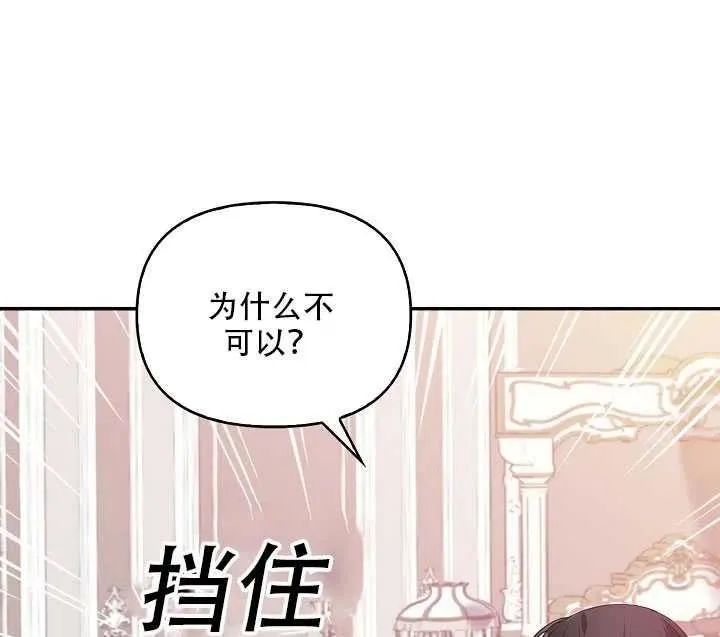 第17话 第4页