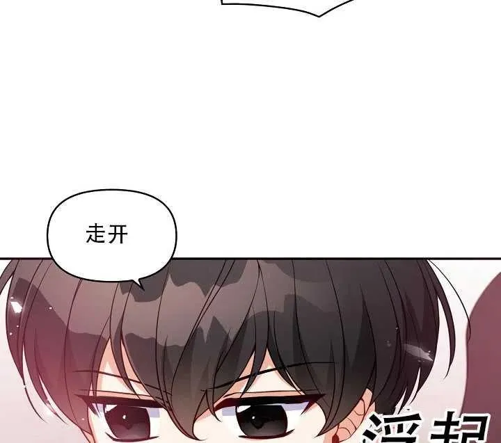 第17话 第6页