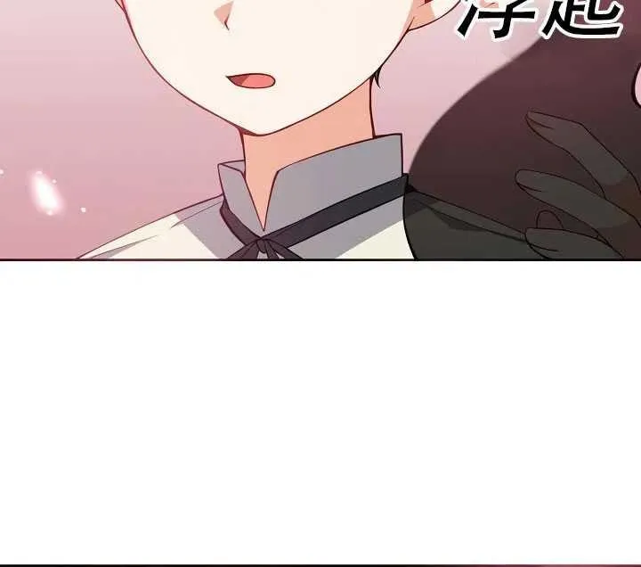 第17话 第7页