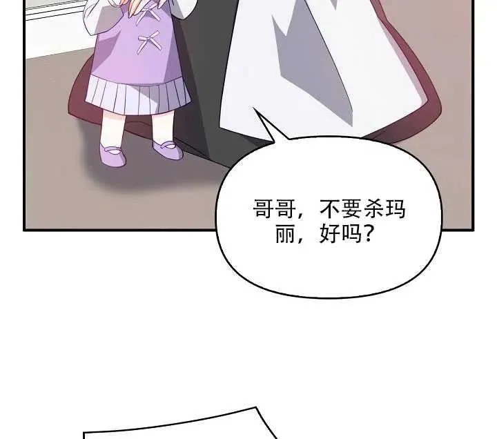 第17话 第11页