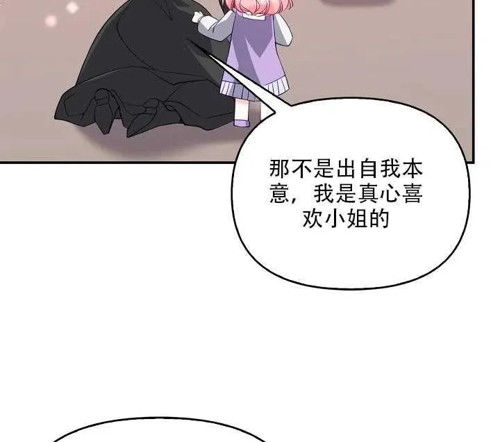第17话 第15页